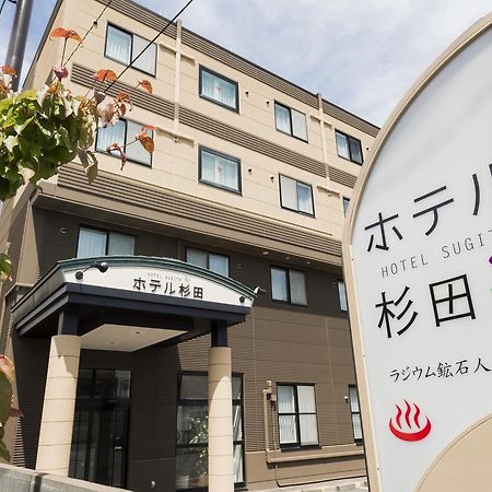 Tomakomai Hotel Sugita Bagian luar foto